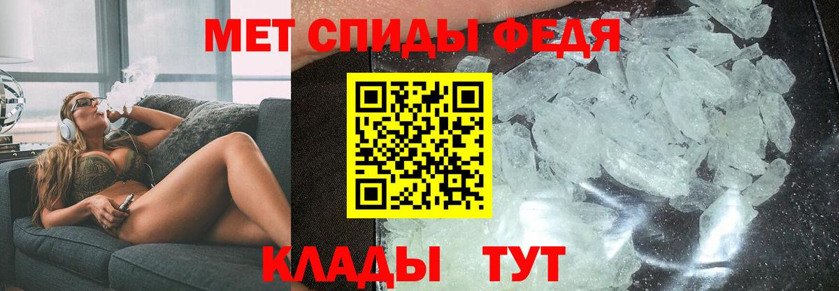 Ростов-на-Дону  АМФ  Вход с VPN  Amphetamine VHQ  Amphetamine 