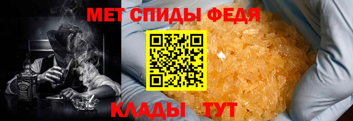 Amphetamine Premium Ростов-на-Дону
