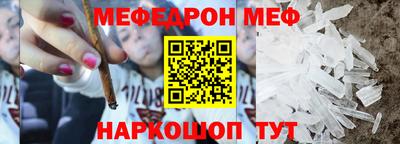 СК Бердск