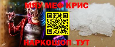 кокаин премиум Белореченск