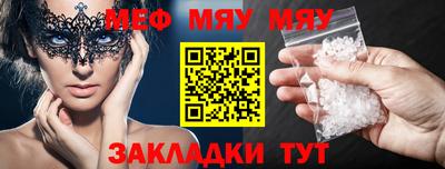 кокаин премиум Белореченск