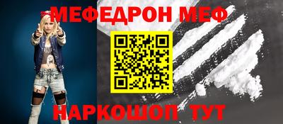 дживик Белорецк