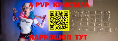 дживик Белорецк