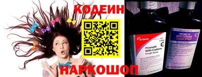 кокаин премиум Белореченск