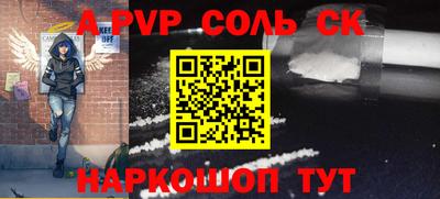 кокаин премиум Белореченск