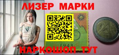 дживик Белорецк