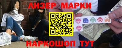 кокаин премиум Белореченск
