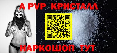 кокаин премиум Белореченск