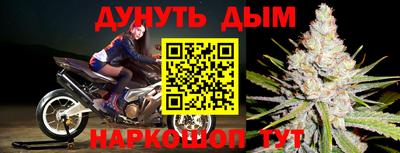 кокаин премиум Белореченск