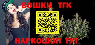 кокаин премиум Белореченск