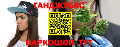 кокаин премиум Белореченск