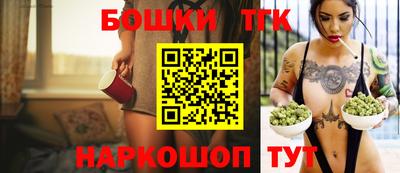 кокаин премиум Белореченск