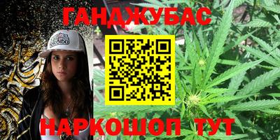 кокаин премиум Белореченск