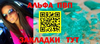 дживик Белорецк
