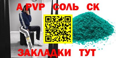 дживик Белорецк