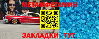 дживик Белорецк