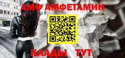 кокаин премиум Белореченск