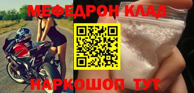 дживик Белорецк
