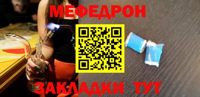 СК Бердск