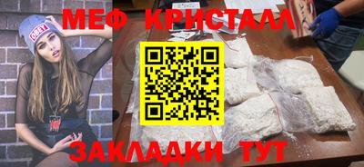 дживик Белорецк