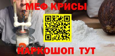 дживик Белорецк