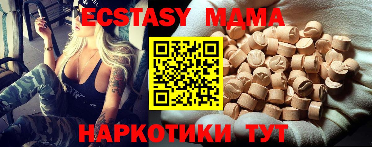 MDMA Molly Ростов-на-Дону