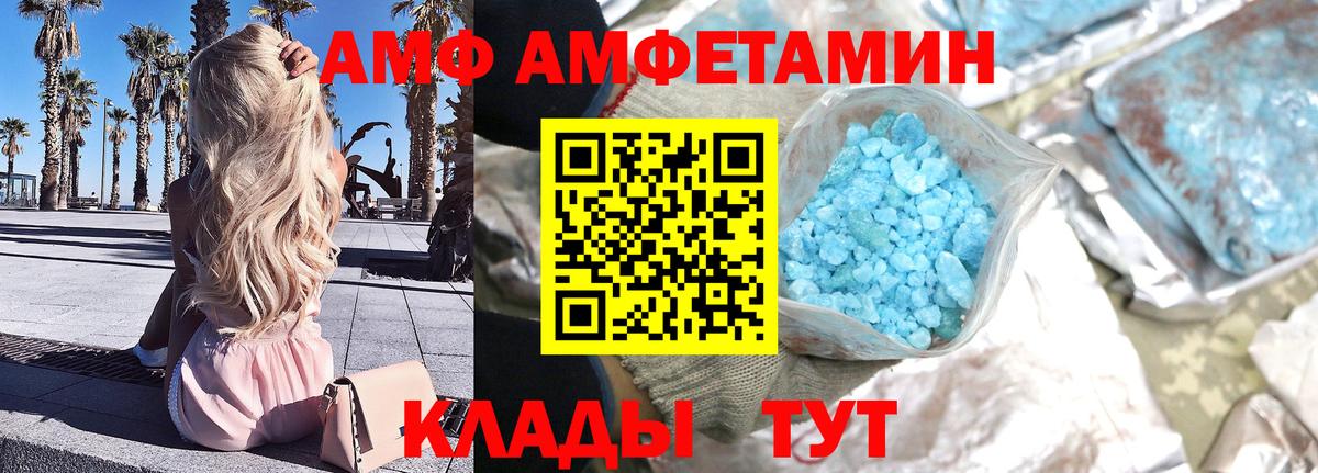 Ростов-на-Дону  Первитин пудра  Вход с VPN 