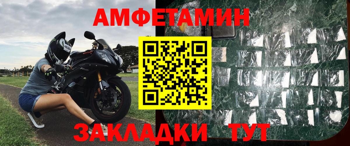Метамфетамин кристалл Ростов-на-Дону