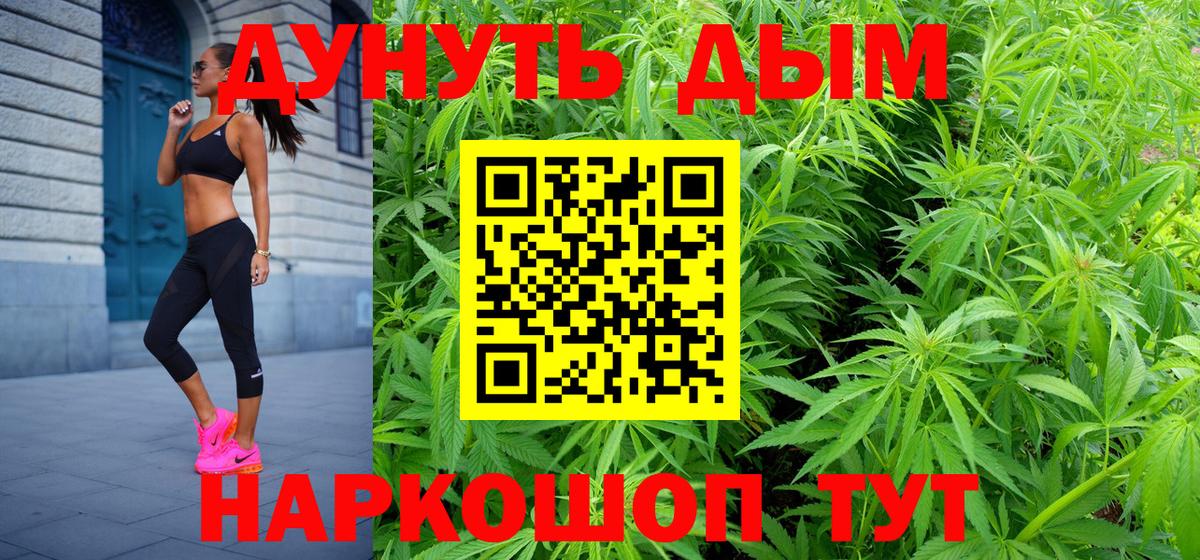 Марихуана LSD WEED Ростов-на-Дону